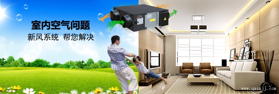 别墅新风系统品牌推荐,新风系统十大品牌大金