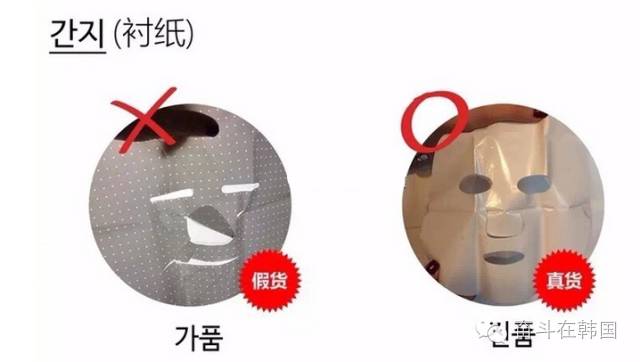 怎么鉴别是否是韩国面膜,如何查韩国面膜真假鉴别