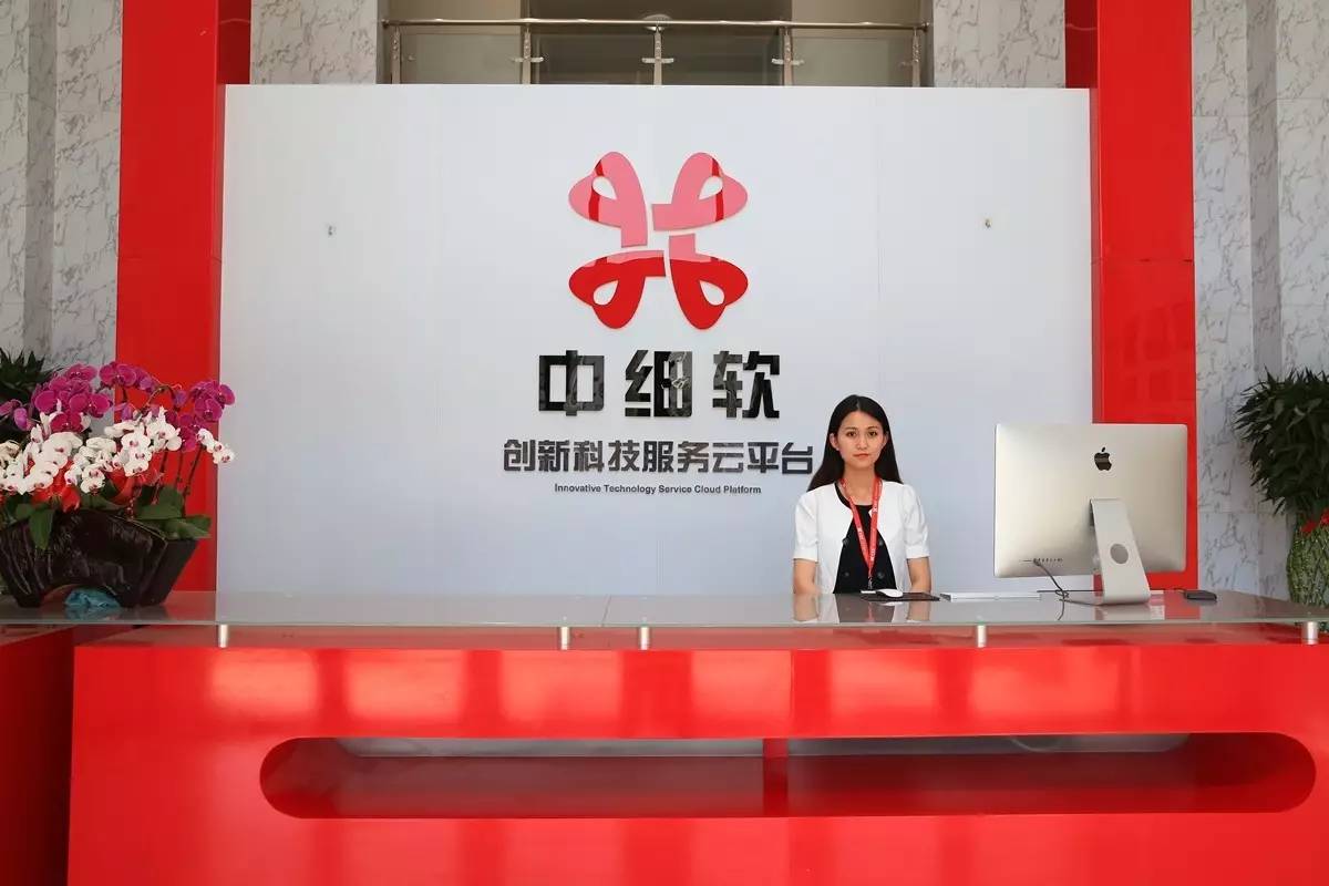 中细软元宇宙科技创新平台,中细软知识产权加盟