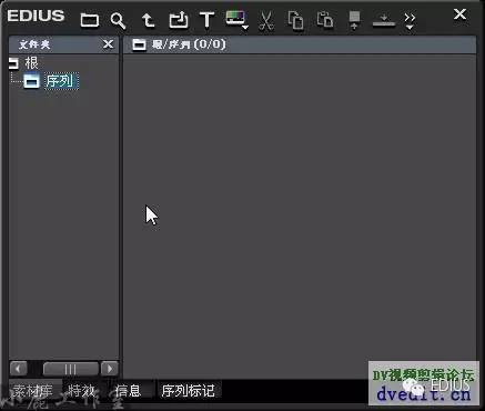 EDIUS巧用文件夹管理素材(高手勿看)