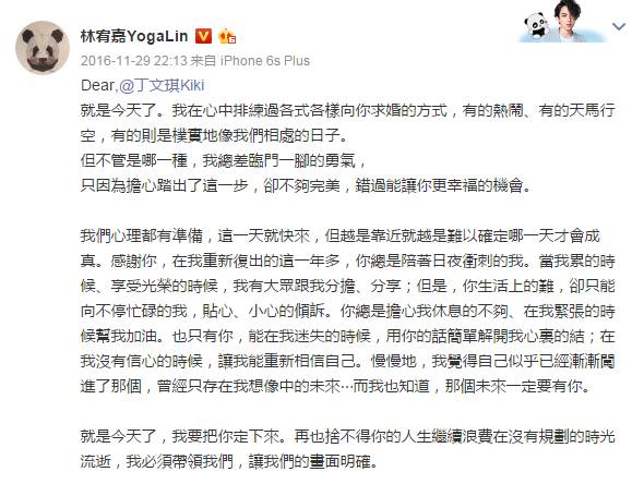 高圆圆赵又廷婚礼吻戏,高圆圆赵又廷参加黄晓明婚礼