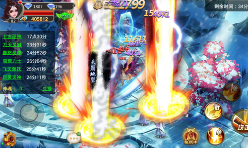 跨服PK谁主沉浮？《玄仙封神》带你越界去修仙