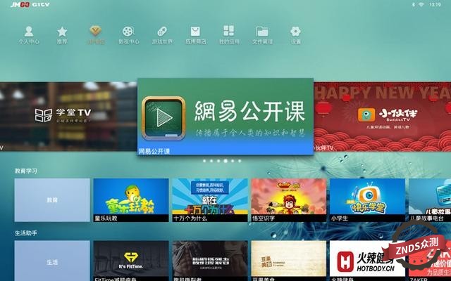 坚果c6智能投影价格,坚果c6投影仪是多大功率的