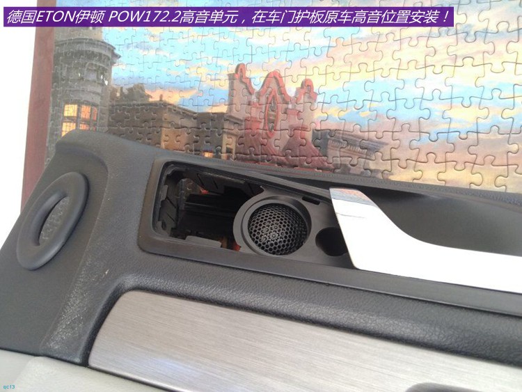 斯柯达明锐汽车音响调节最佳效果,曼妙音质