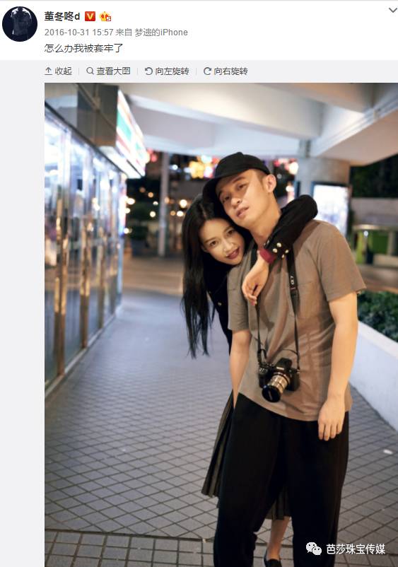 93年鲜肉迎娶小花！90后嫁娶进行时，婚礼珠宝他们有新主张！