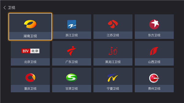 应用商店搜索不到电视家,电视上找不到直播软件怎么办