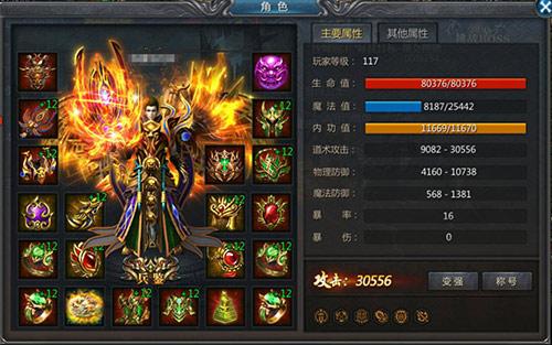 贪玩蓝月传奇手游推荐,贪玩手游蓝月热血合击