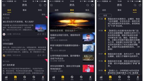 tigertradeapp,tigertrade股票软件