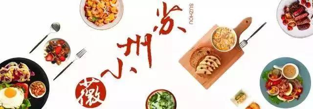 苏州冰淇淋,苏州难得一见的冰激凌