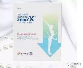 日本治疗鼻炎的网红喷雾剂,日本代购汉方药治疗鼻炎