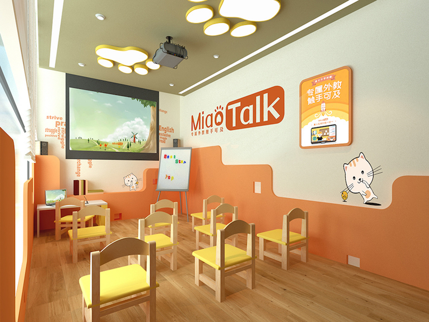 整合儿童培训机构,整合一个片区培训托管机构资源