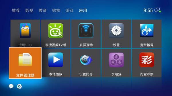 天敏盒子调试方法,天敏电视盒子怎么看直播