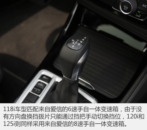 15年宝马1系118i,17年宝马1系118i测评