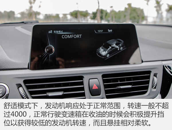 15年宝马1系118i,17年宝马1系118i测评