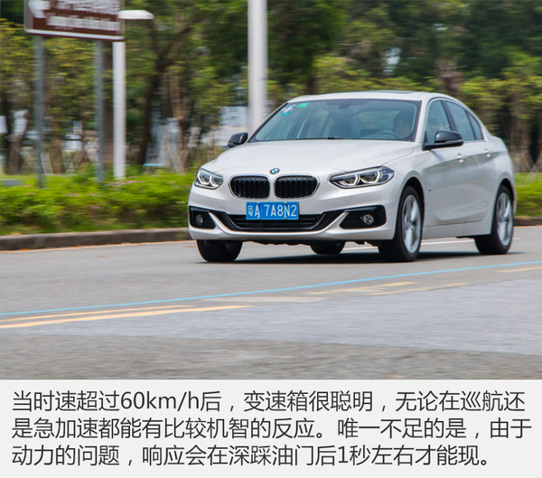 15年宝马1系118i,17年宝马1系118i测评