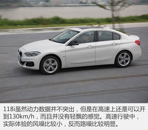 15年宝马1系118i,17年宝马1系118i测评
