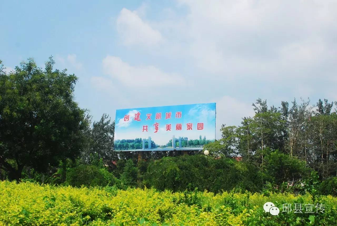 一篇《邱县赋》，说尽了多少邱县事