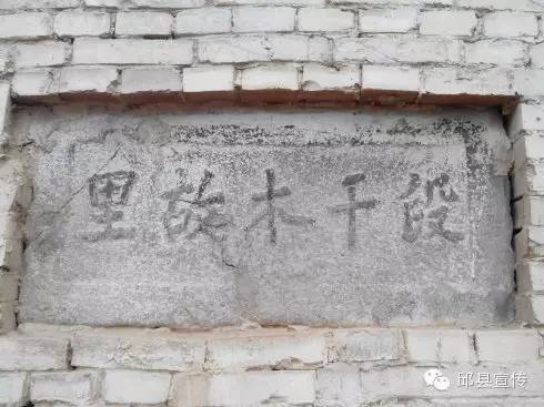 一篇《邱县赋》，说尽了多少邱县事