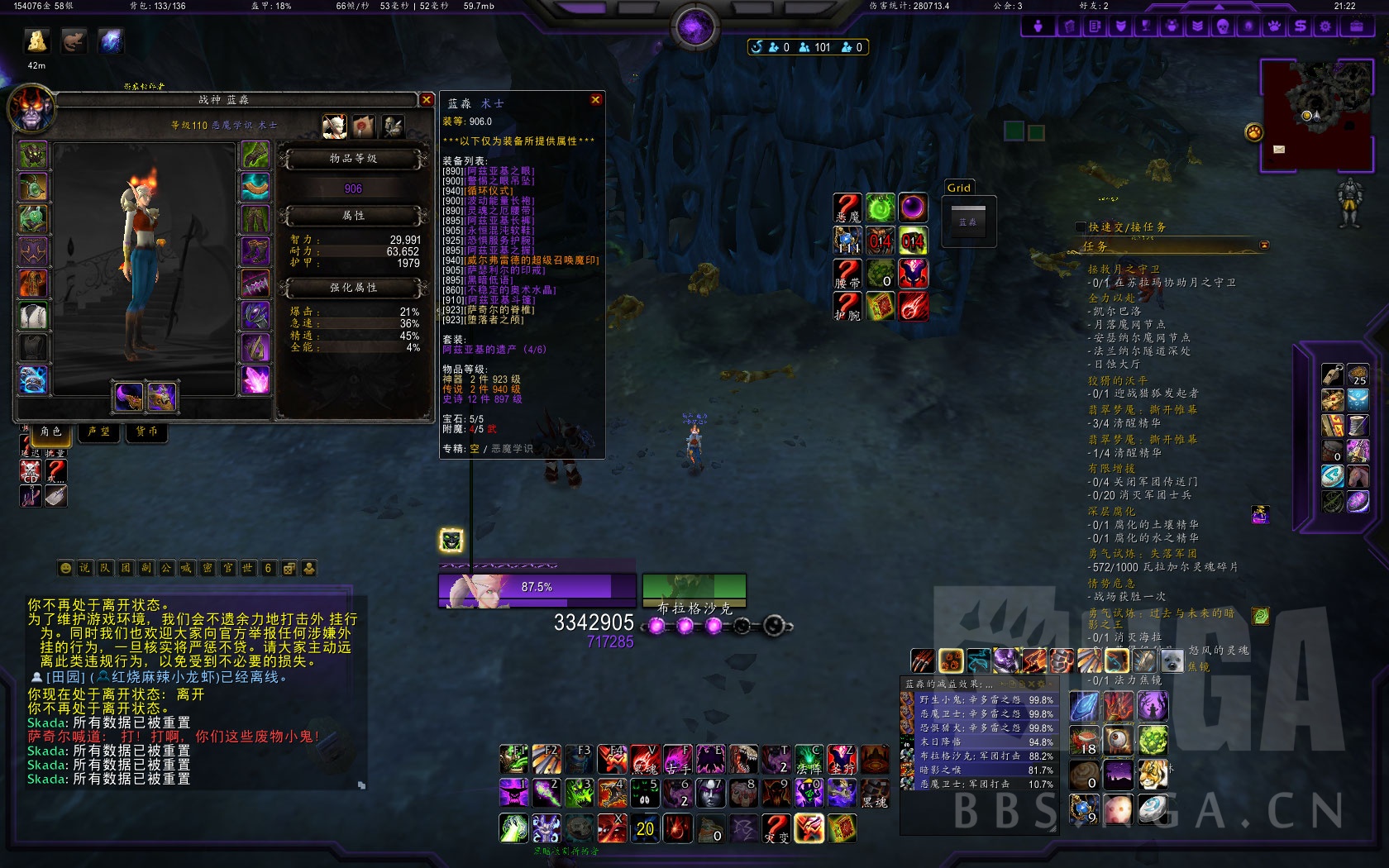 10.27恶魔术出装,恶魔术70版本天赋