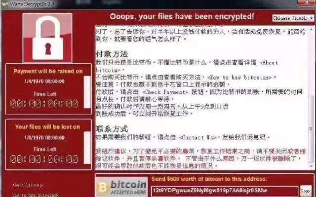 紧急！*币特比**病毒来了！