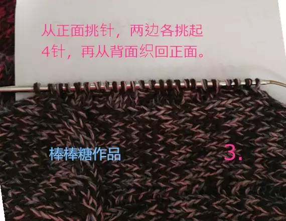 织毛衣怎么挑袖子视频,怎样分织毛衣袖山