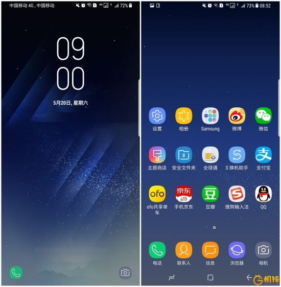 三星盖乐世s8+什么配置,三星盖乐世s8很卡