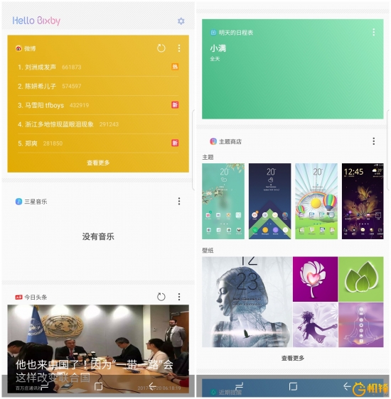 三星盖乐世s8+什么配置,三星盖乐世s8很卡