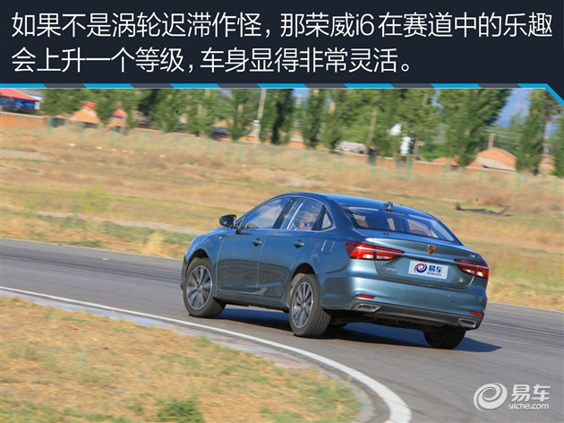 荣威i6max发动机,智能网联汽车测试用例