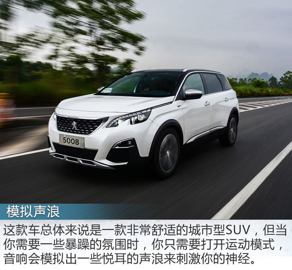 标致5008和斯柯达柯迪亚克,柯迪亚克和5008怎么选