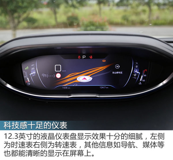 标致5008和斯柯达柯迪亚克,柯迪亚克和5008怎么选