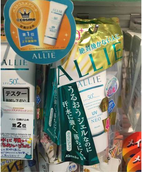 cosme历年榜单,cosme排行榜在哪看