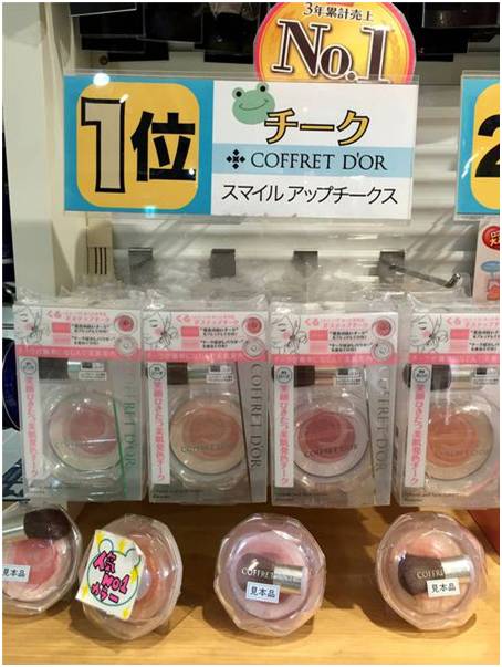 cosme历年榜单,cosme排行榜在哪看