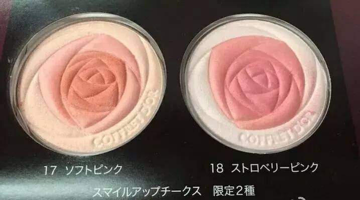 cosme历年榜单,cosme排行榜在哪看