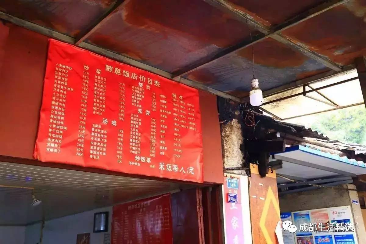 成都一条很破的美食街,成都市内的十大美食街