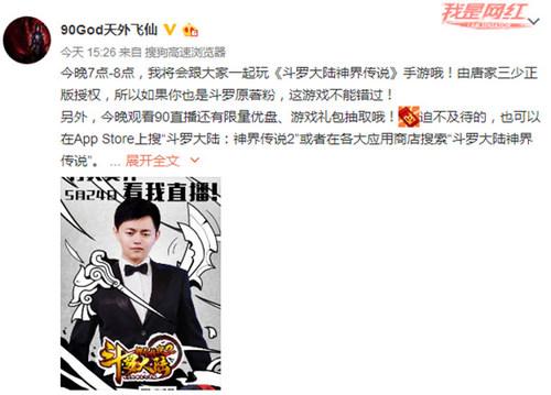 斗罗大陆神界传说二怎么玩,斗罗大陆神界传说主流阵容