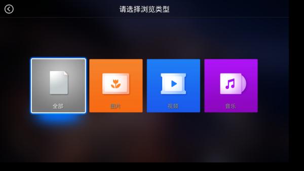 快播小方如何安装第三方应用,快播小方盒子刷系统步骤