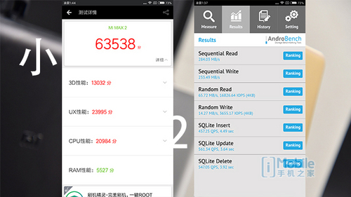 小米max2测评有红外线吗,小米max2充电要多久