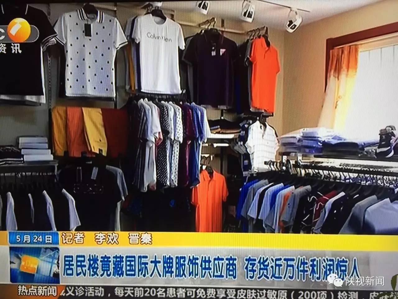 成本低于10元的服装,国际一线大牌服装