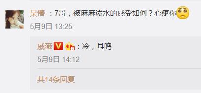 看到戚薇对《繁星四月》的解读，你才了解叶繁星这个角色的原罪！