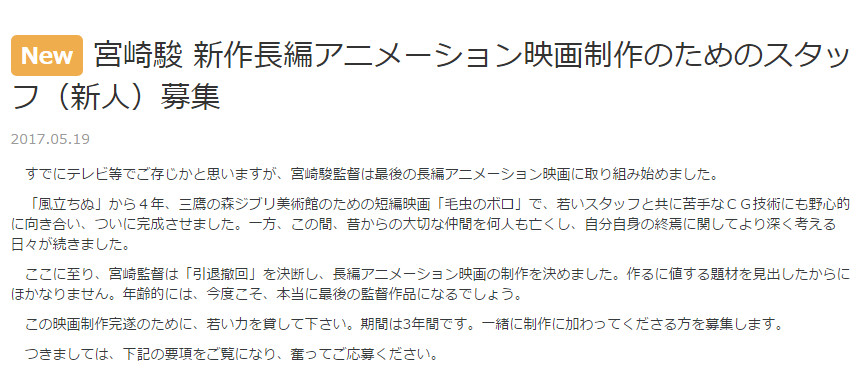 二次创作的边界-Anitama新声