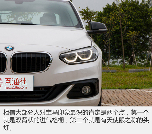15年宝马1系118i,17年宝马1系118i测评