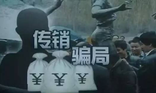 防止诈骗的新型骗局有哪些,预防网络诈骗最新骗局