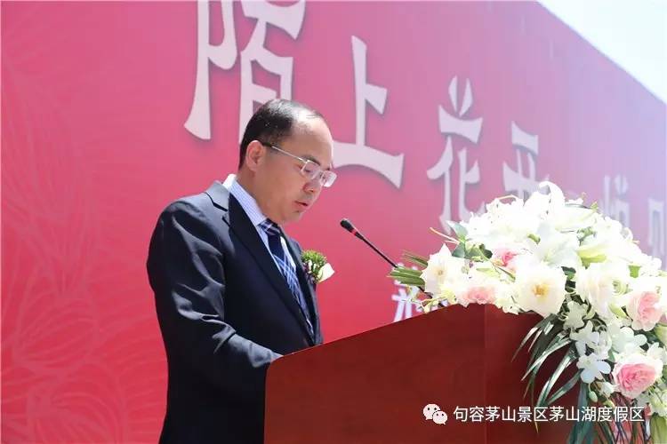 茅山涵田度假村投资商,茅山涵田度假村温泉