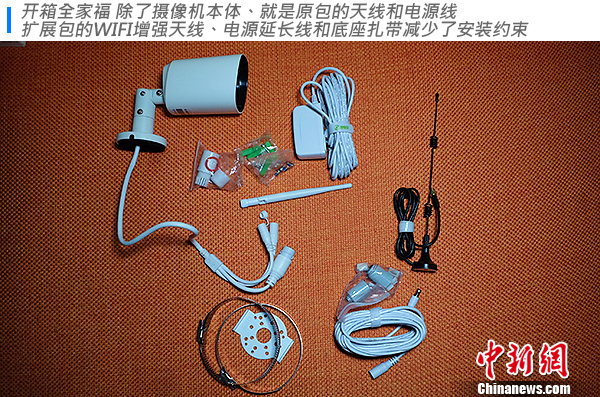 360℃摄像机评测,360智能摄像机推荐评测