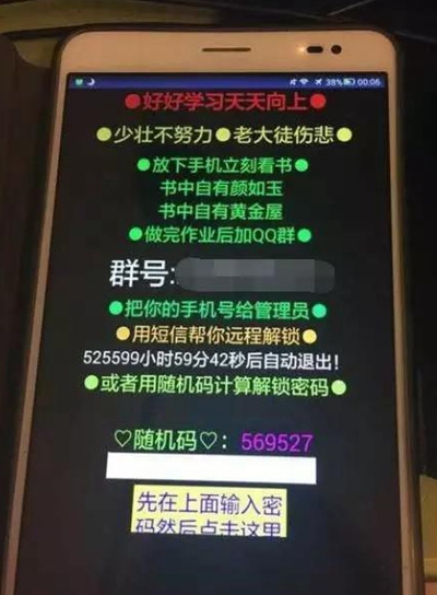 互联网黑客勒索,黑客网络勒索