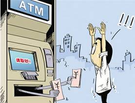 atm机自己吐钱是什么原因,atm机狂吐钞票