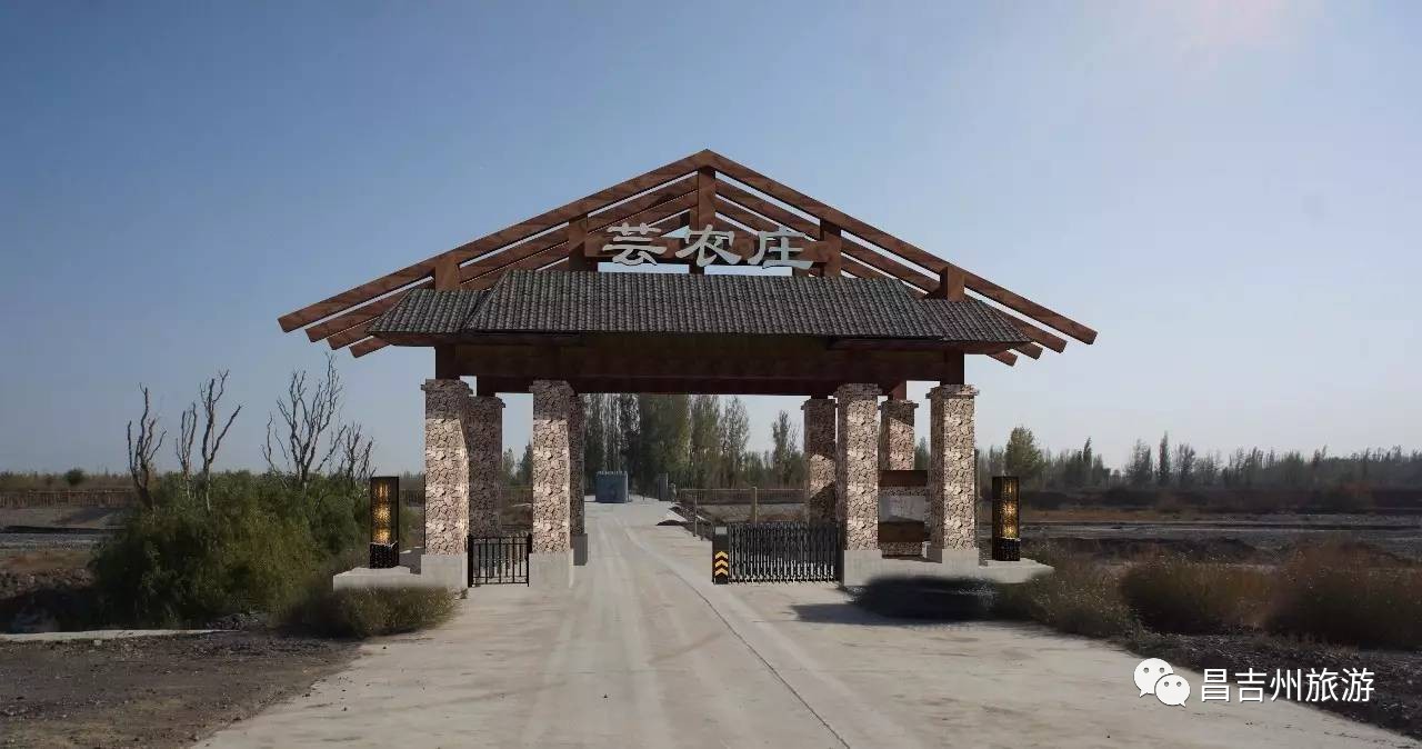昌吉春天周末游玩,昌吉芸农庄旅游攻略