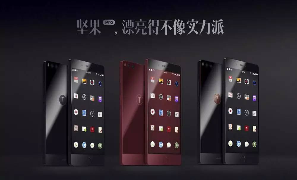 坚果pro手机一代测评,坚果手机pro深度测评