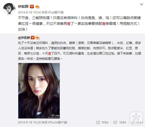 瘦身｜快到夏天露肉季减肥又成当务之急！赶快来学习一下明星的减肥秘笈吧！