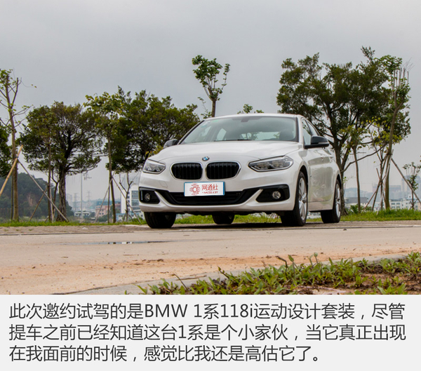 15年宝马1系118i,17年宝马1系118i测评
